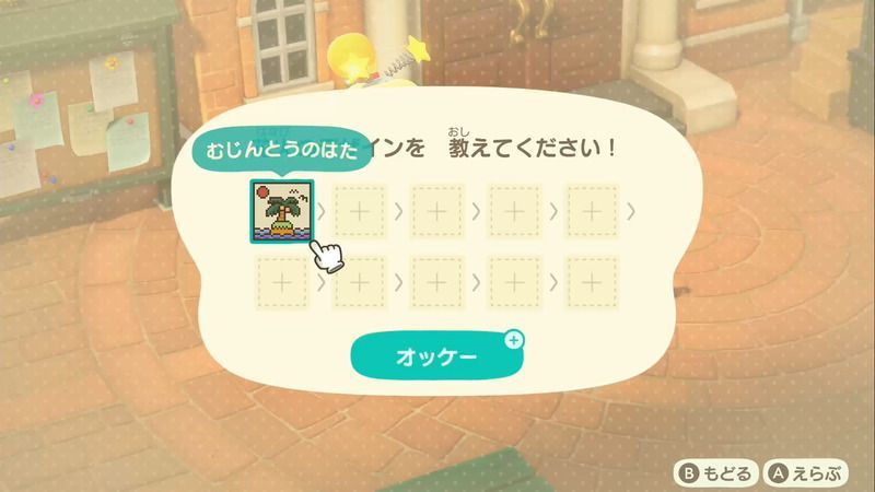 オリジナル花火