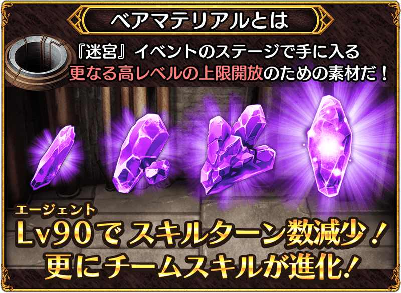 高難度 紫苑の迷宮 攻略 報酬まとめ Thechaser攻略wiki Gamerch 高難度 紫苑の迷宮 攻略 報酬まとめ Thechaser攻略wiki Gamerch