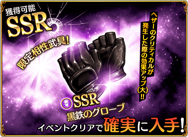 悩める猛将 攻略 報酬まとめ Thechaser攻略wiki Gamerch 悩める猛将 攻略 報酬まとめ Thechaser攻略wiki Gamerch
