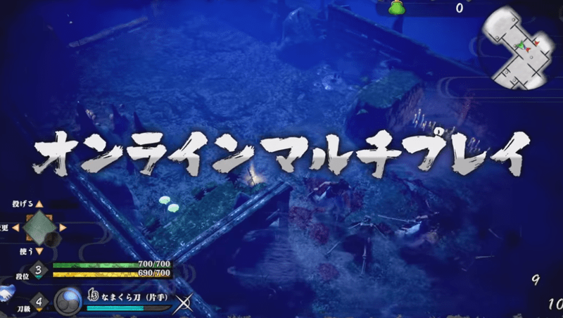 オンラインマルチプレイ