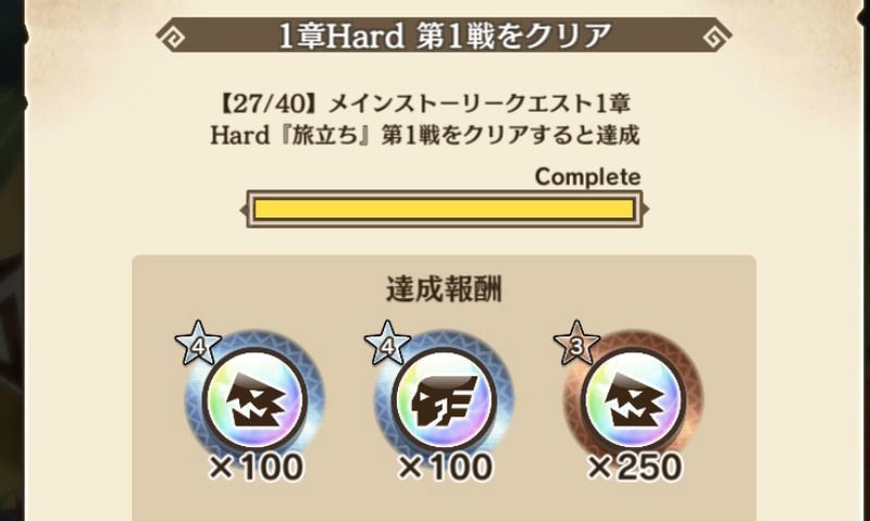 ミッション