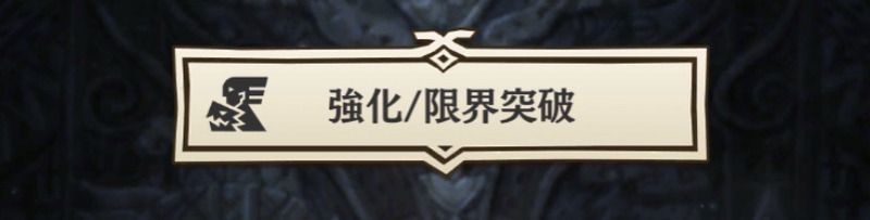 限界突破のやり方