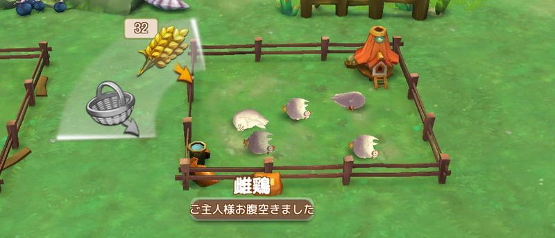 アイテム選択