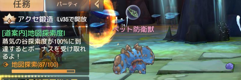 捕獲可能ペット