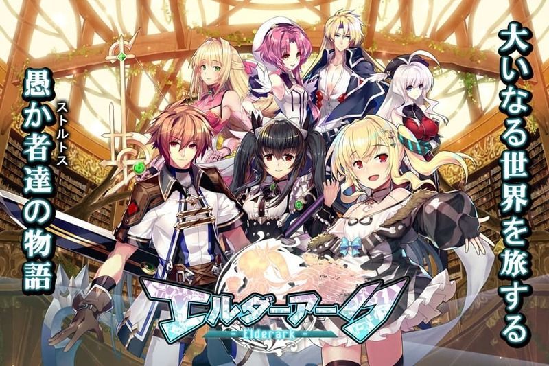 ロールプレイングゲーム