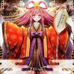 月光乱舞