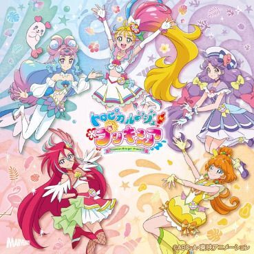 あこがれ Go My Way グルミク攻略wiki Gamerch