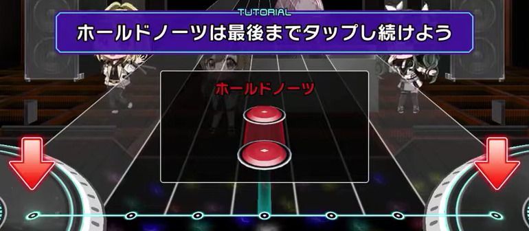 「ホールドノーツは最後までタップし続けよう」