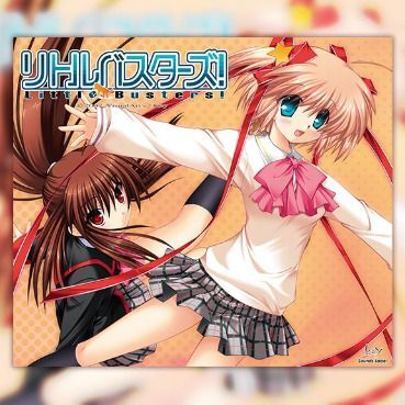 Little Busters グルミク攻略wiki Gamerch