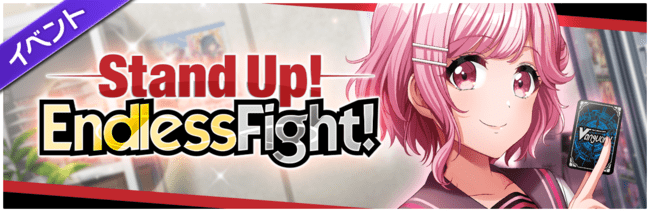 Stand Up Endless Fight グルミク攻略wiki Gamerch