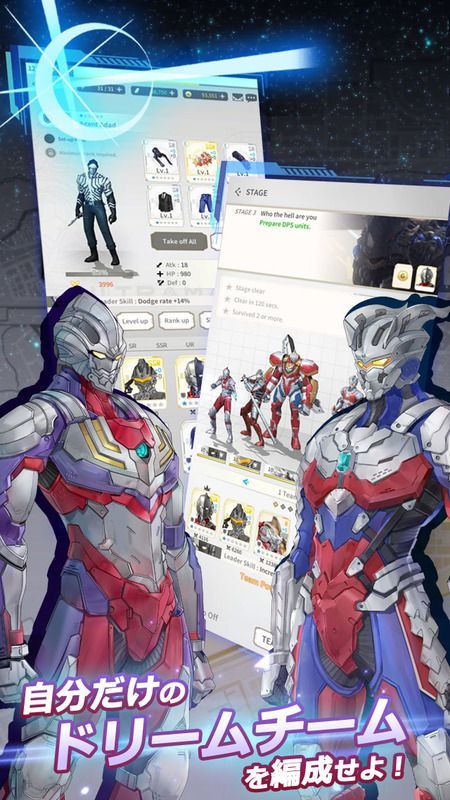 ウルトラマンビーウルトラ攻略wiki Ultraman Be Ultra Gamerch