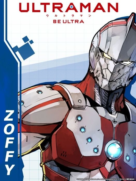 ULTRAMAN SUIT ZOFFY