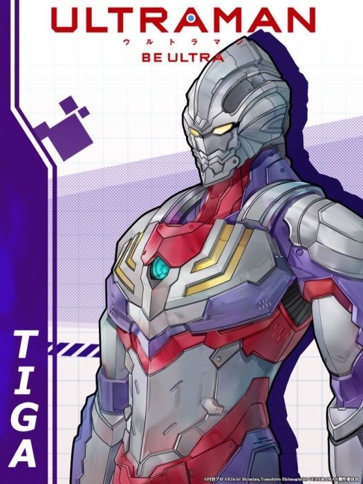 ULTRAMAN SUIT TIGA