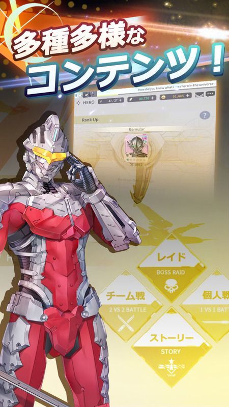 多種多様なコンテンツ