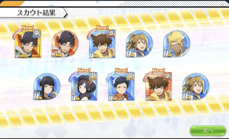 エンゲージソウルズのリセマラ対象は？