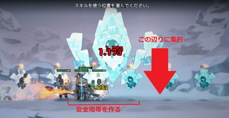 爆弾の集約場所