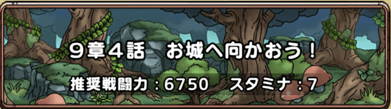 ベレス入手方法