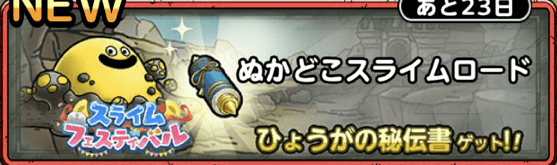 ページバナー画像