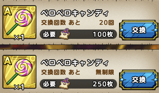 ハロウィンクッキー