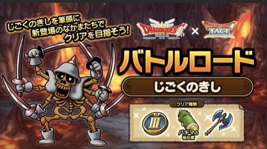 じごくのきし画像