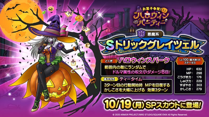 最強ランキング上位なので引くべき