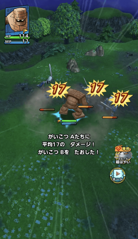 ドラクエタクト ゴーレムロードの攻略と立ち回り解説 Dqタクト ドラクエタクト攻略wiki Gamerch