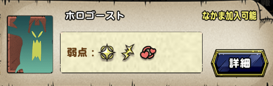 ホロゴースト画像