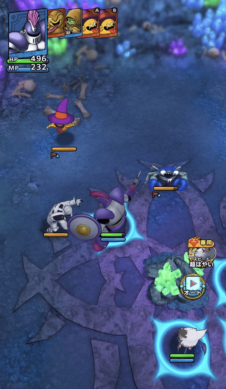 ドラキーロード7