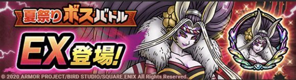 タイトルバナー