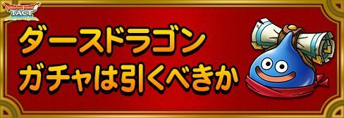 バナー画像