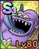 トロルキング画像