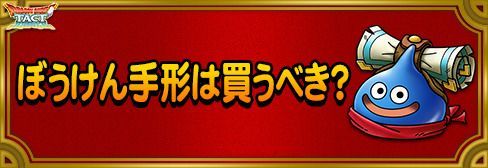 タイトルバナー