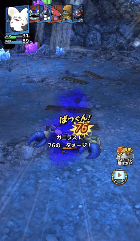 ドラキーロード