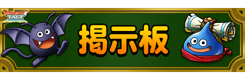 掲示板アイコン画像