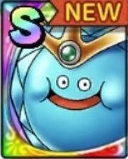 スライムエンペラー