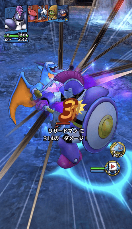 ドラキーロード