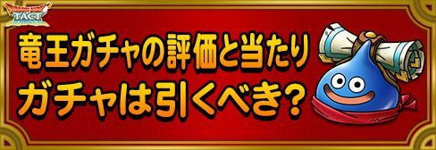 タイトルバナー