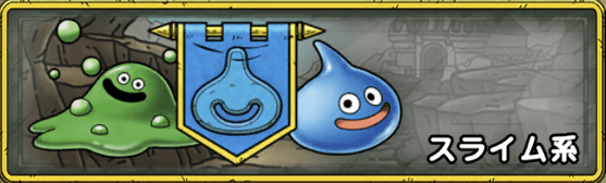 タイトルバナー