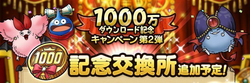 イベントバナー画像