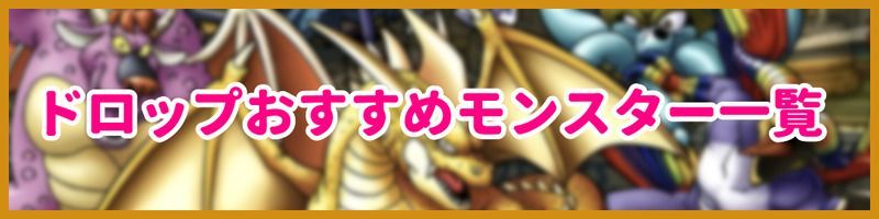 タイトルバナー