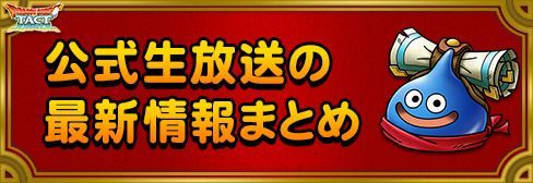 タイトルバナー