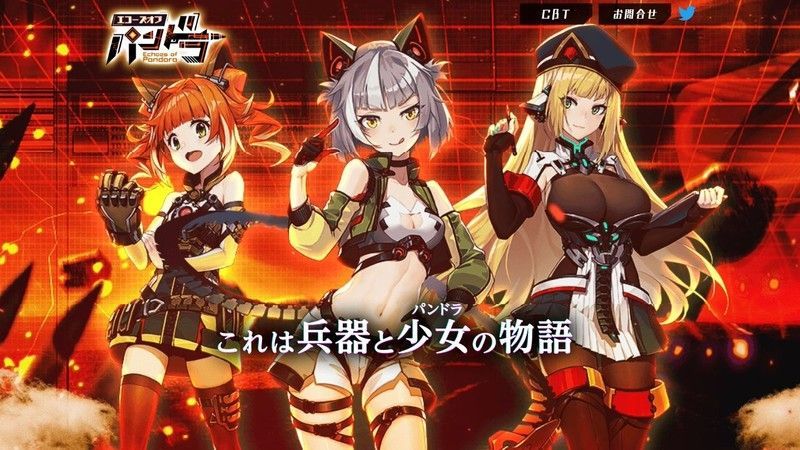 SFバトルシューティングゲーム