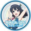 WUG天攻略wiki【Wake Up, Girls！新星の天使】