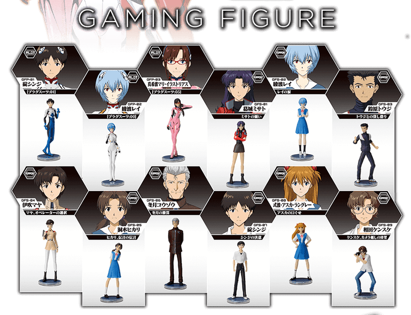ゲーミングフィギュア