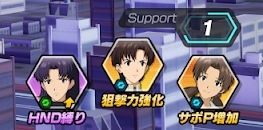 サポート参考画像1