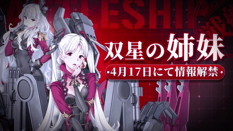 オース イベント ブルー