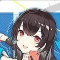 愛宕