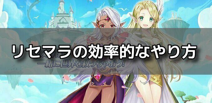 効率的なやり方バナー