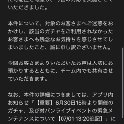 バンドリ ガルパ攻略 愚痴 不満掲示板 コメント一覧 544ページ目 バンドリ ガルパ攻略まとめ Gamerch