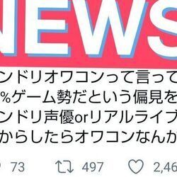 バンドリ ガルパ攻略 愚痴 不満掲示板 コメント一覧 467ページ目 バンドリ ガルパ攻略まとめ Gamerch